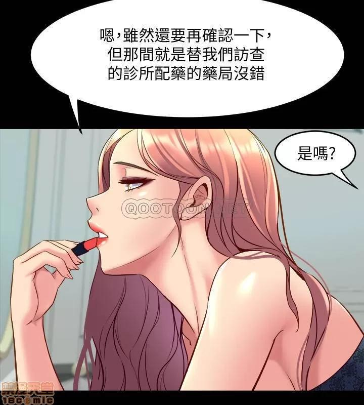前妻同居 与前妻同居 40 第34页