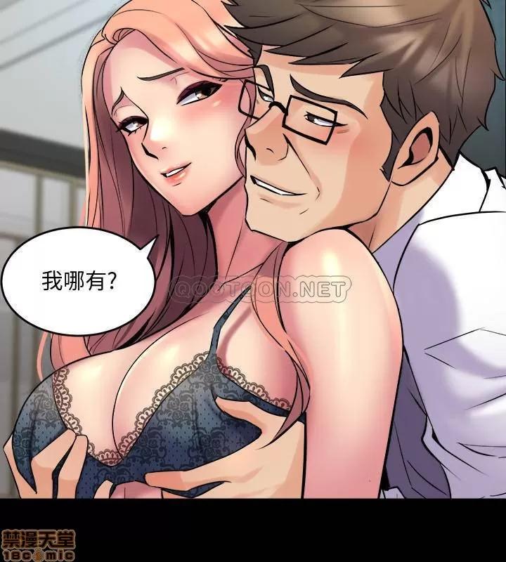 前妻同居 与前妻同居 40 第36页