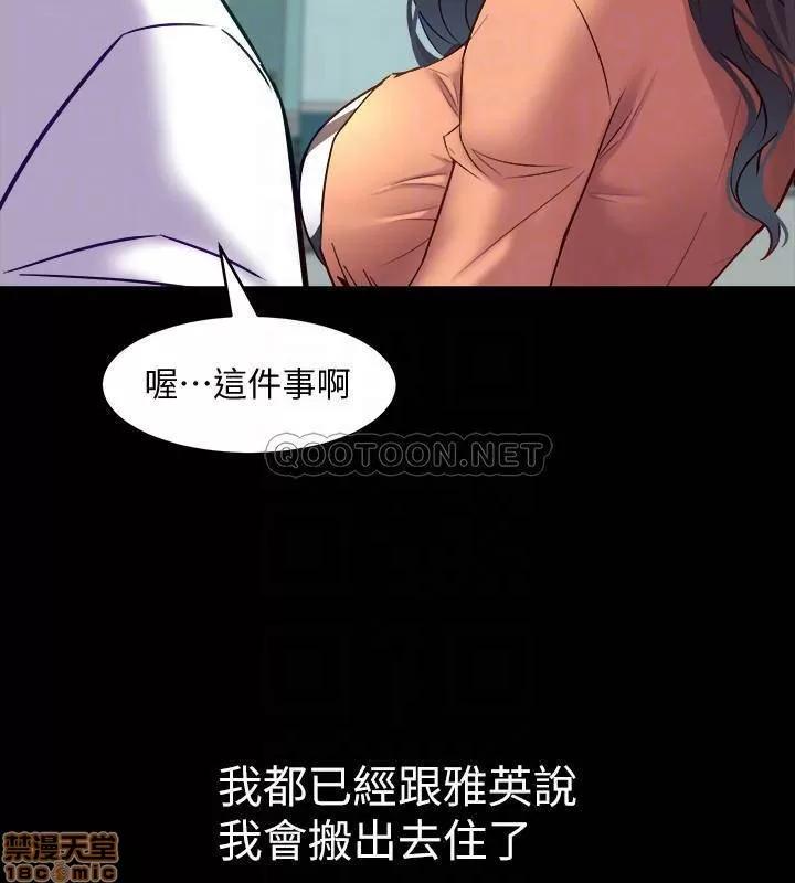 前妻同居 与前妻同居 41 第4页