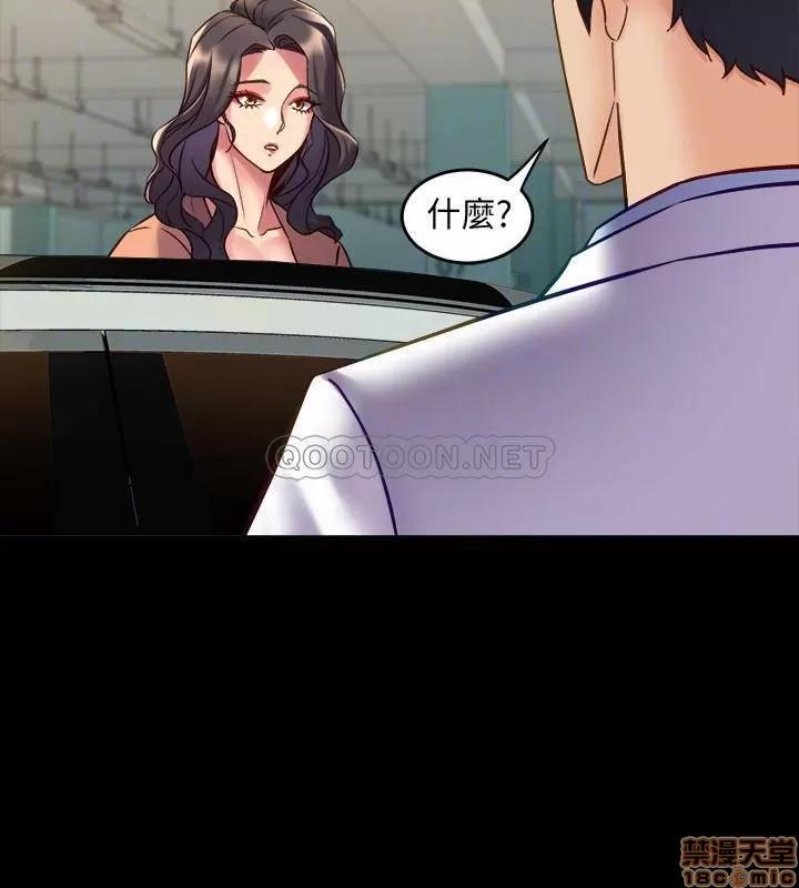 前妻同居 与前妻同居 41 第6页