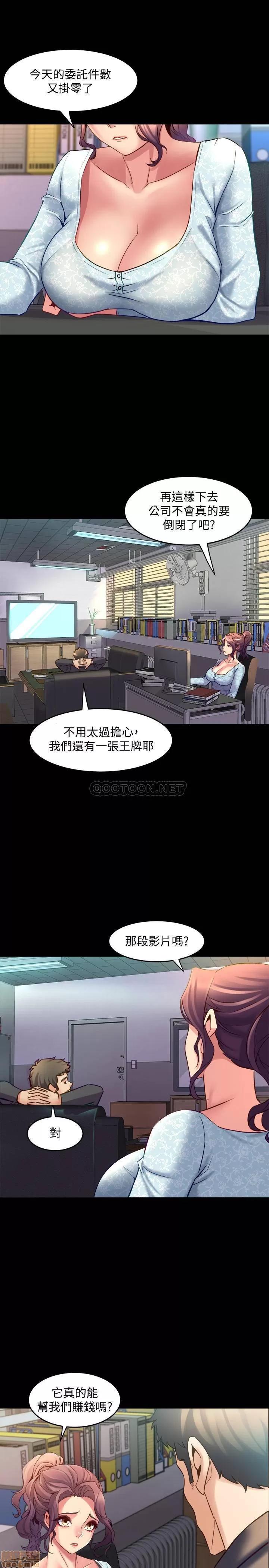 前妻同居 与前妻同居 41 第10页