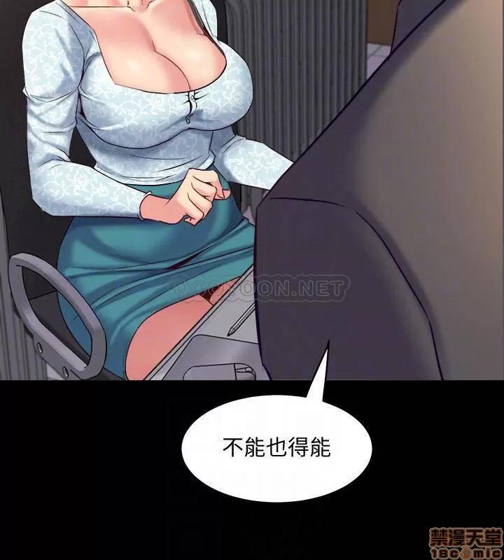前妻同居 与前妻同居 41 第11页