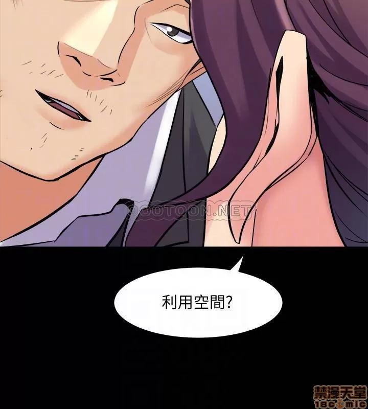 前妻同居 与前妻同居 41 第13页