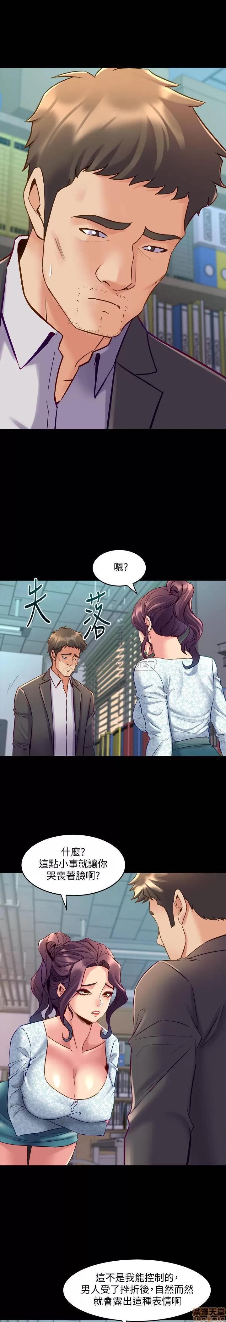 前妻同居 与前妻同居 41 第17页