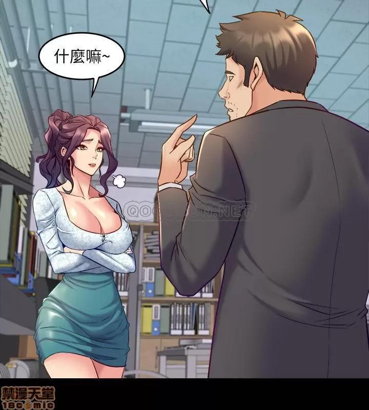 前妻同居 与前妻同居 41 第18页