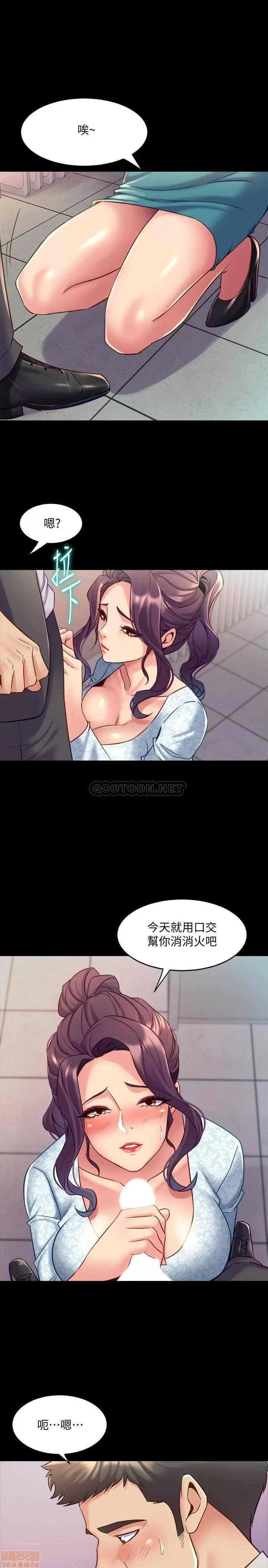 前妻同居 与前妻同居 41 第19页