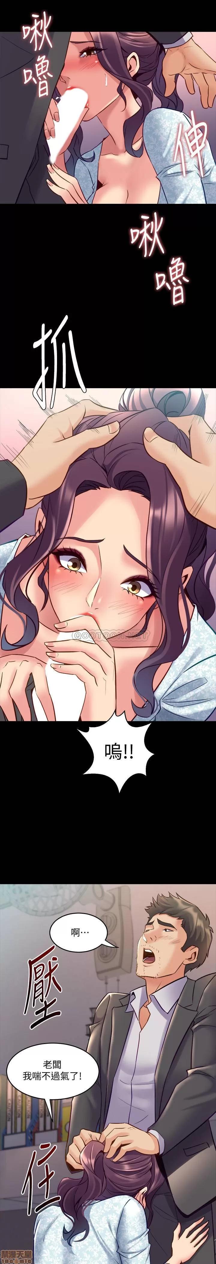 前妻同居 与前妻同居 41 第26页