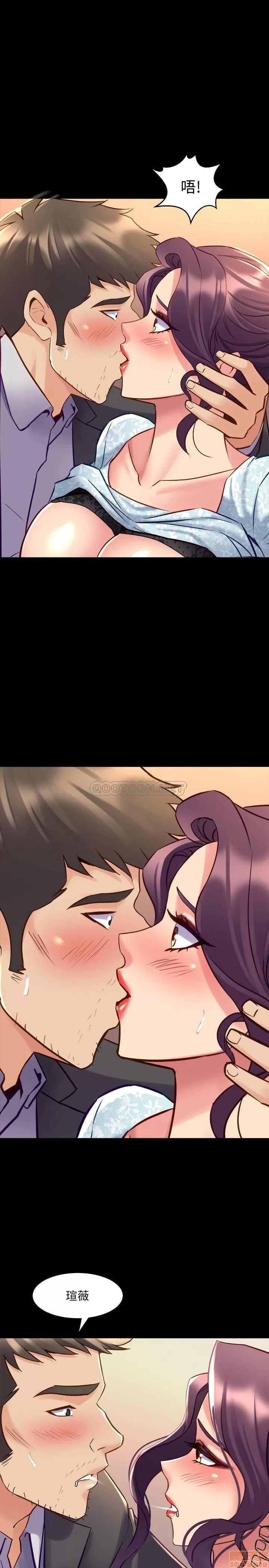 前妻同居 与前妻同居 41 第30页