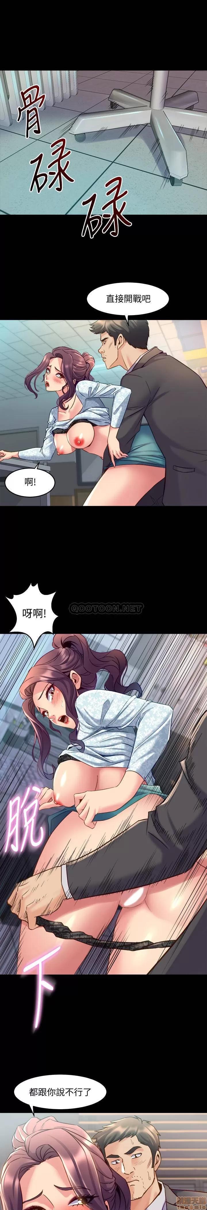 前妻同居 与前妻同居 41 第32页