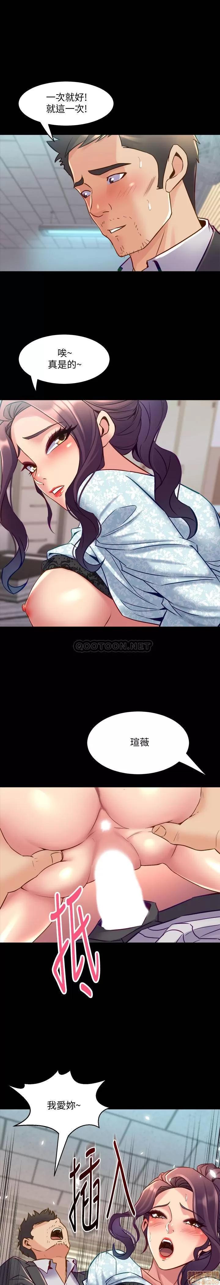 前妻同居 与前妻同居 41 第34页