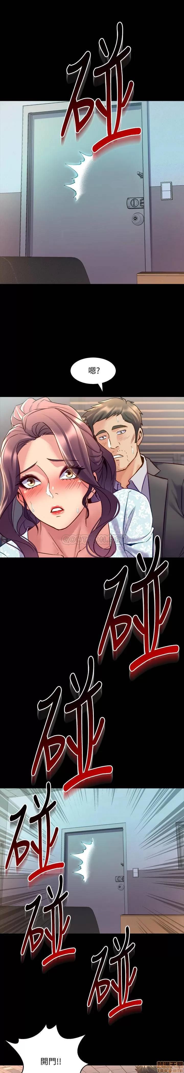 前妻同居 与前妻同居 41 第36页