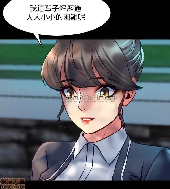 前妻同居 与前妻同居 42 第29页