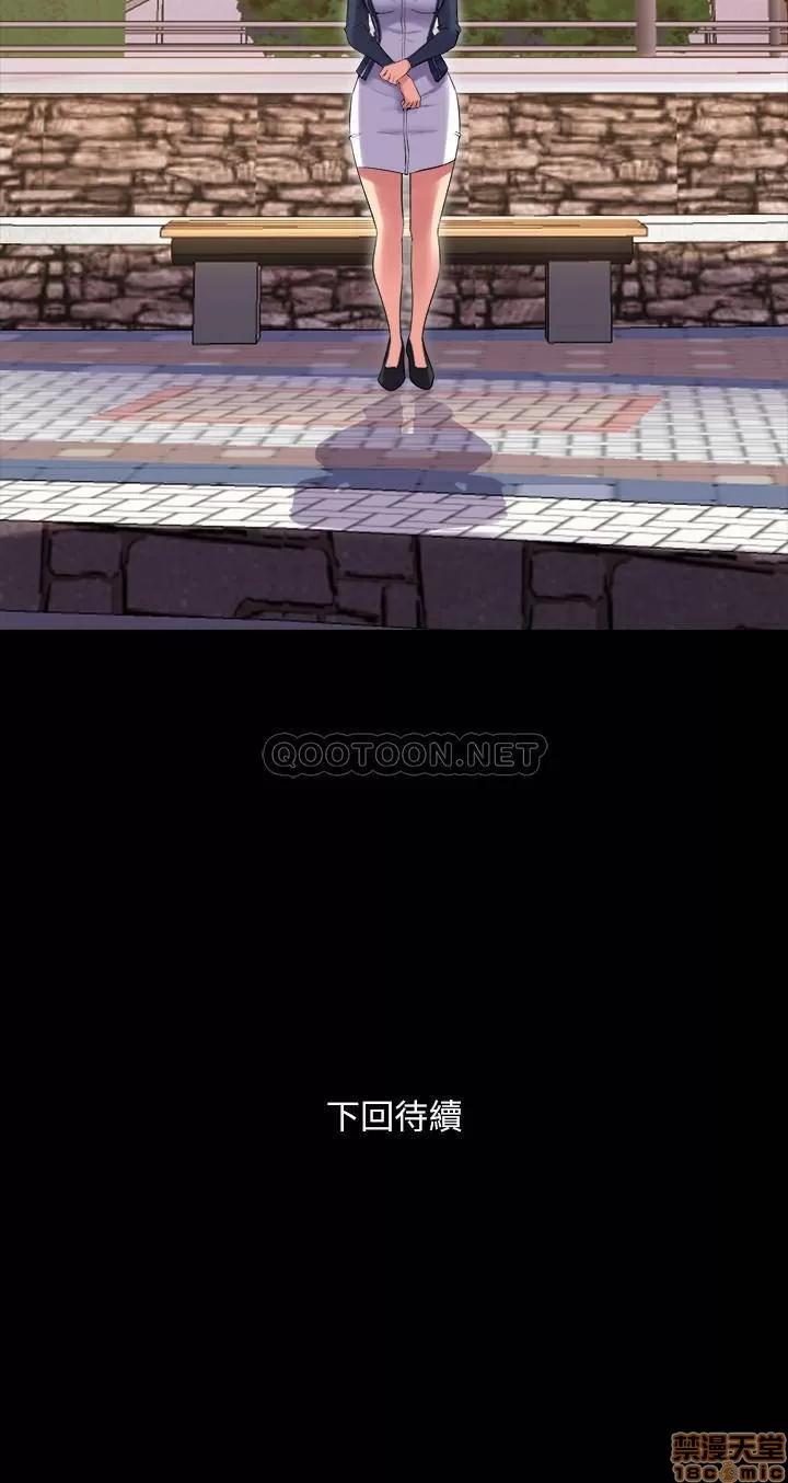前妻同居 与前妻同居 44 第34页