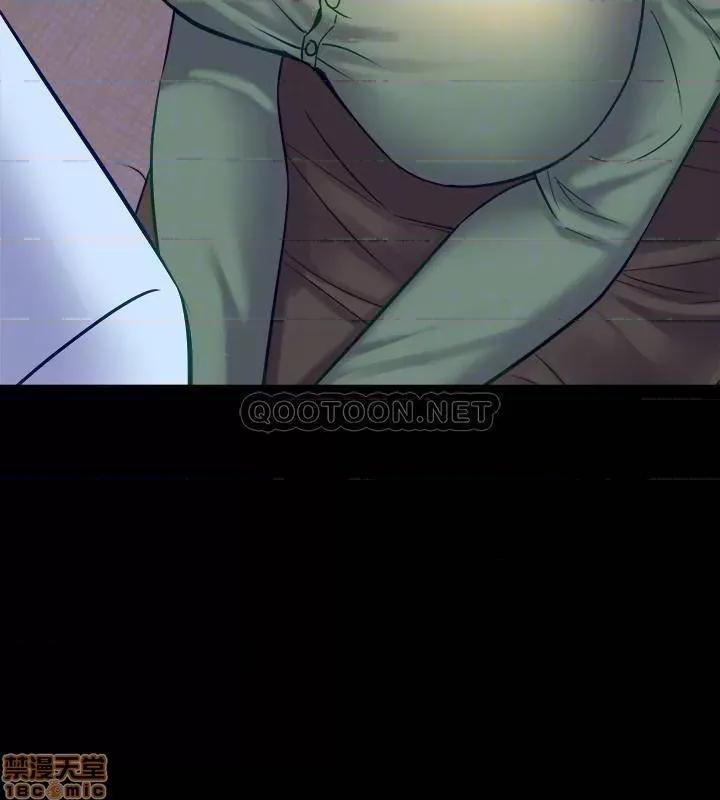 前妻同居 与前妻同居 45 第4页