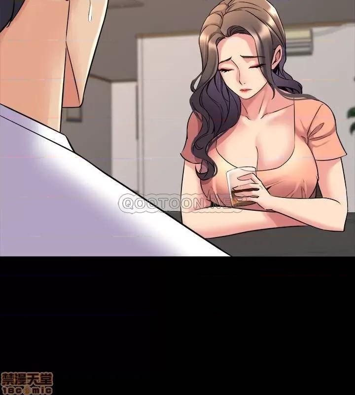 前妻同居 与前妻同居 45 第21页