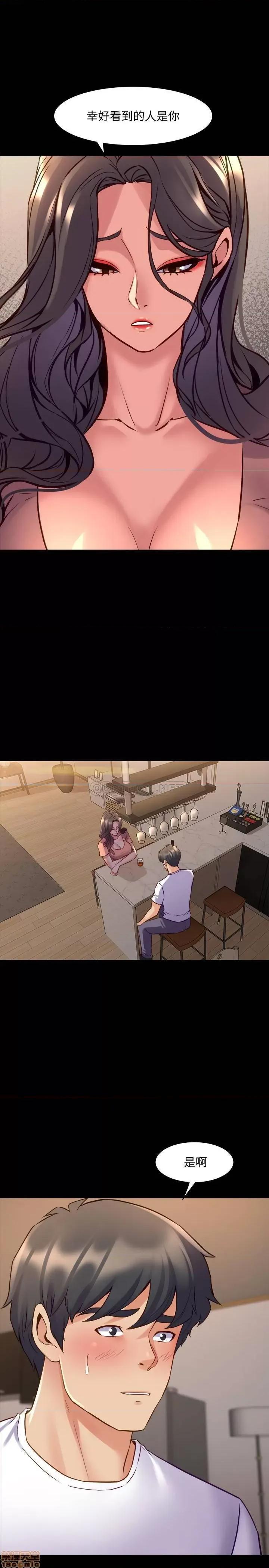 前妻同居 与前妻同居 45 第24页