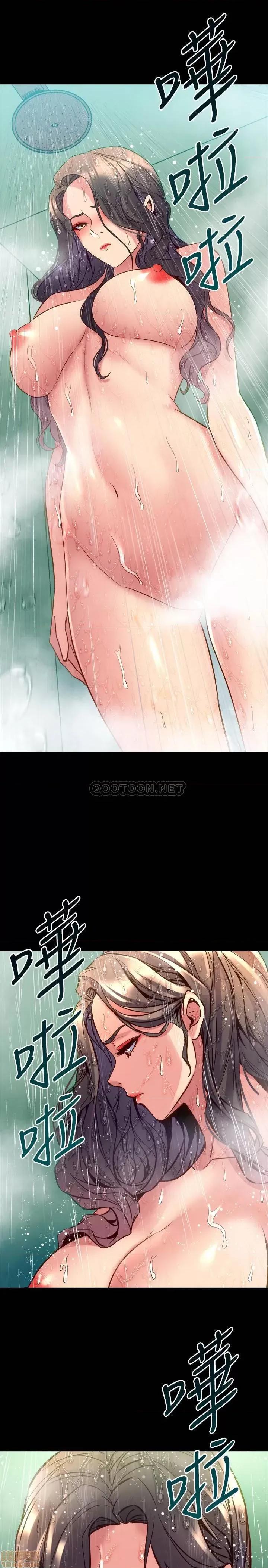 前妻同居 与前妻同居 45 第30页