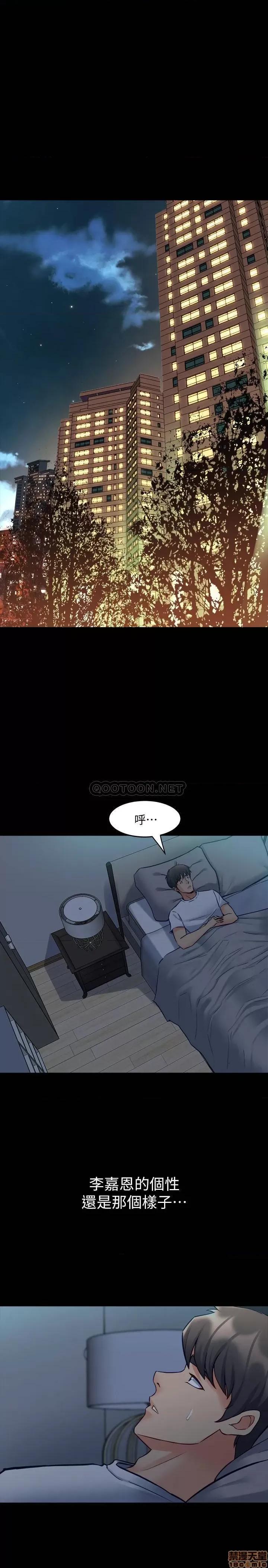 前妻同居 与前妻同居 45 第32页