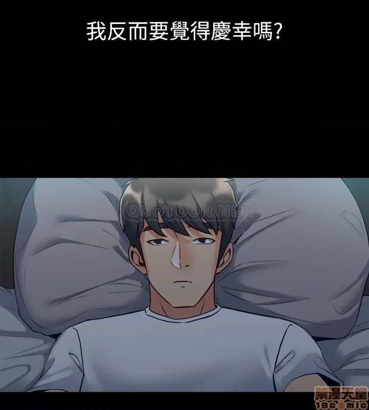 前妻同居 与前妻同居 45 第33页