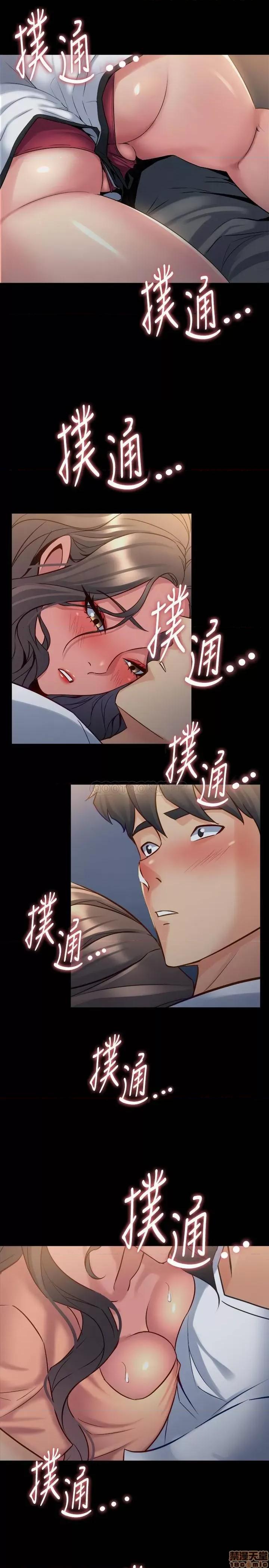 前妻同居 与前妻同居 46 第16页