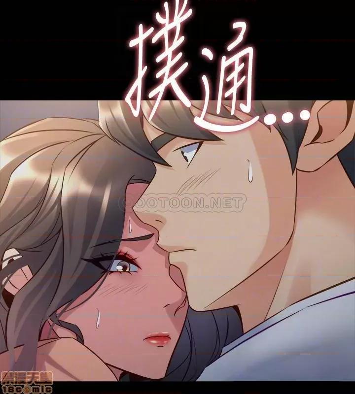前妻同居 与前妻同居 46 第17页