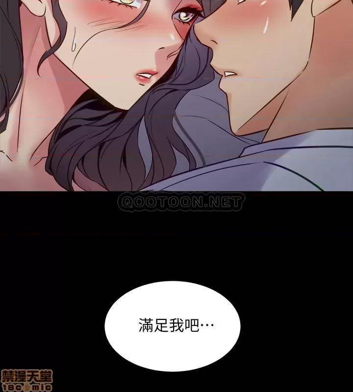 前妻同居 与前妻同居 46 第22页