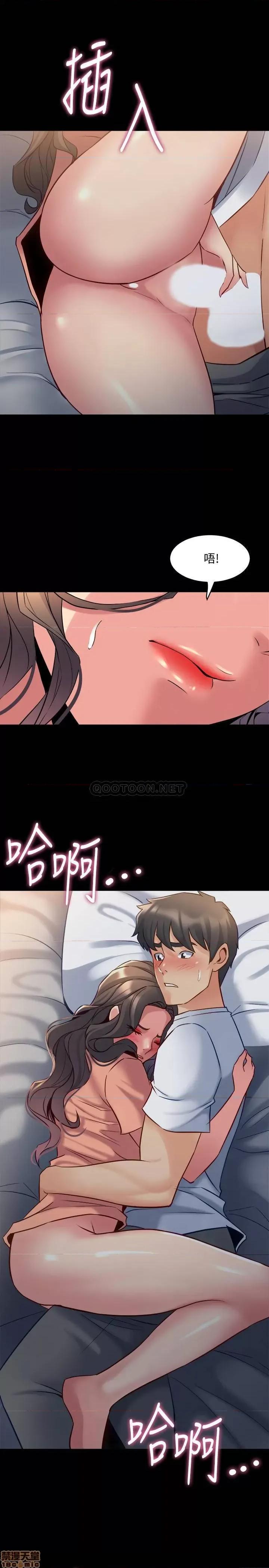 前妻同居 与前妻同居 46 第23页