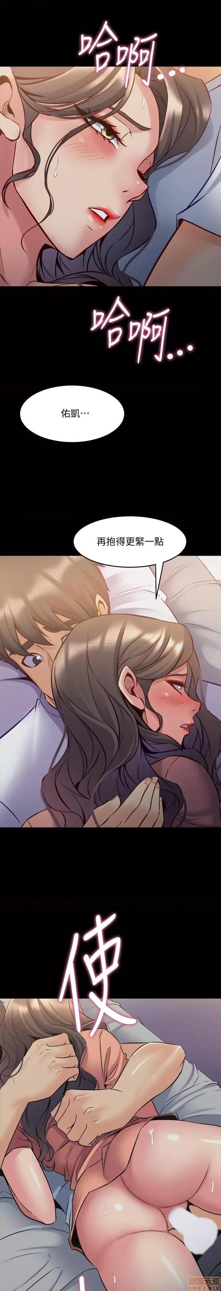 前妻同居 与前妻同居 46 第25页