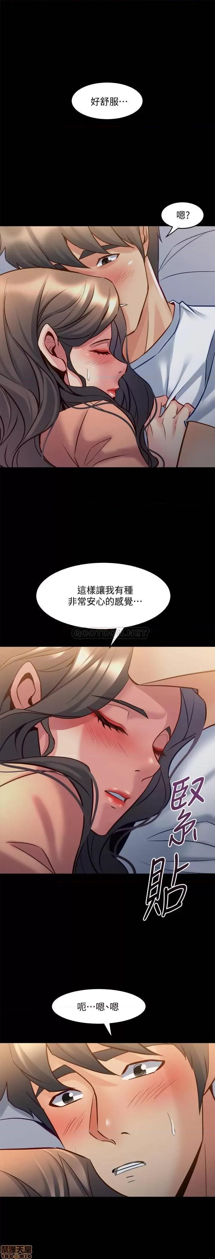 前妻同居 与前妻同居 47 第3页