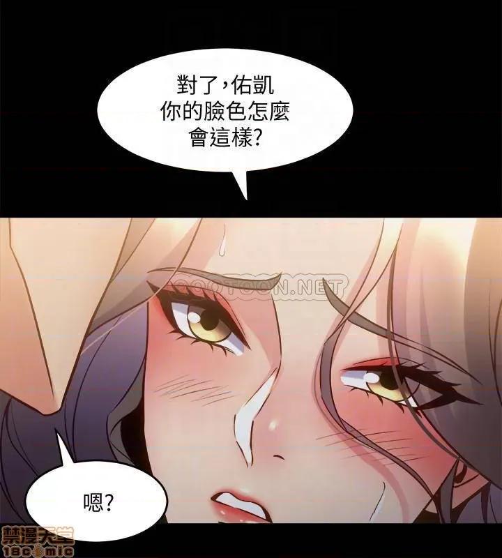 前妻同居 与前妻同居 47 第4页