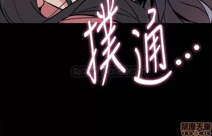 前妻同居 与前妻同居 47 第7页