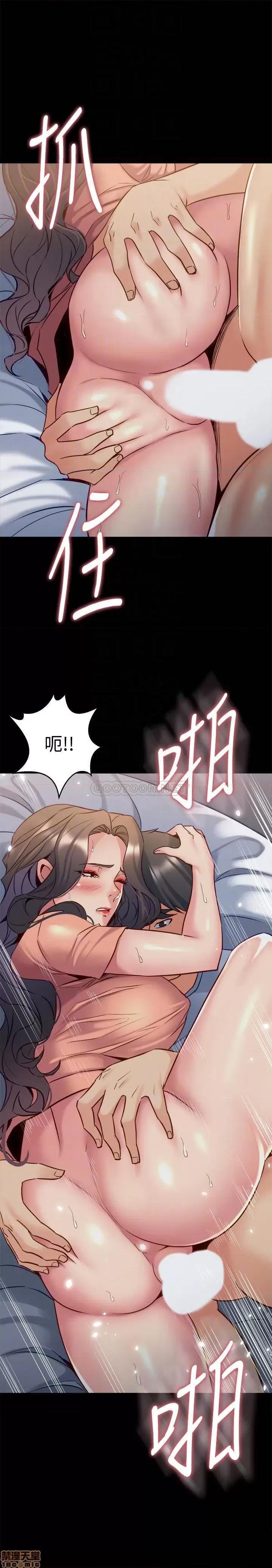 前妻同居 与前妻同居 47 第14页