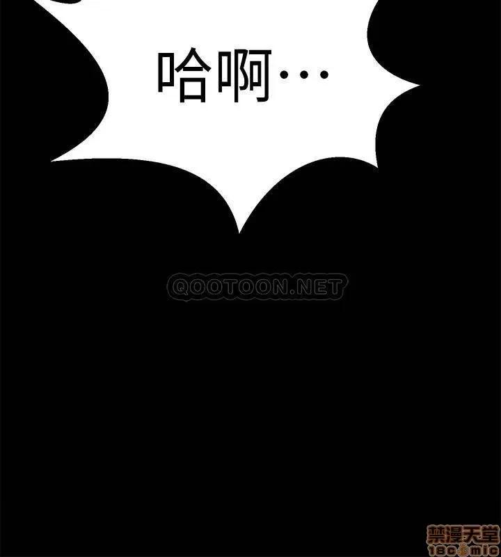 前妻同居 与前妻同居 47 第17页