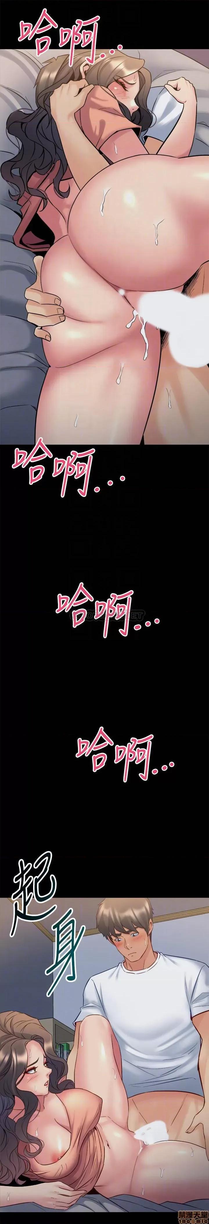 前妻同居 与前妻同居 47 第18页