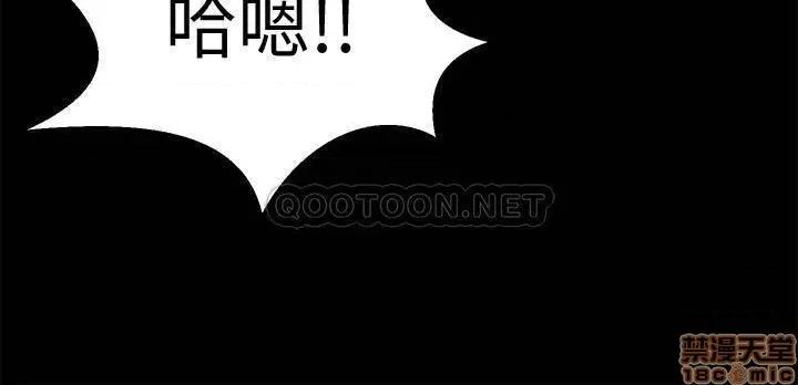 前妻同居 与前妻同居 47 第20页