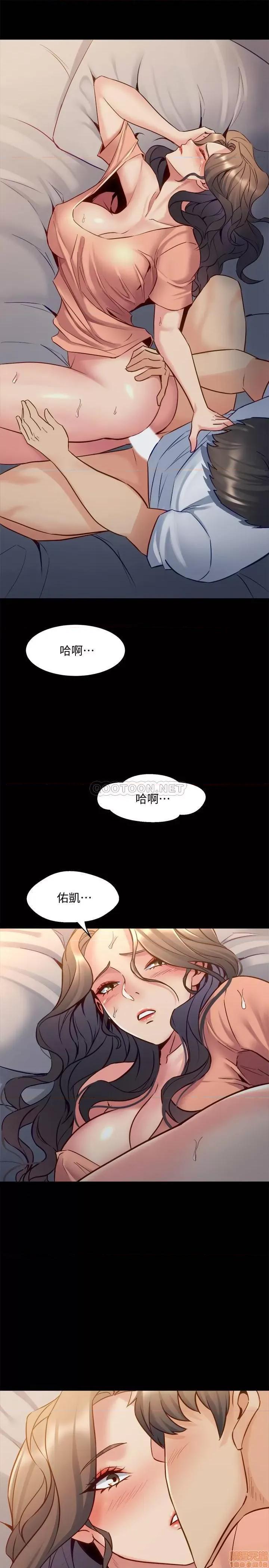 前妻同居 与前妻同居 47 第21页