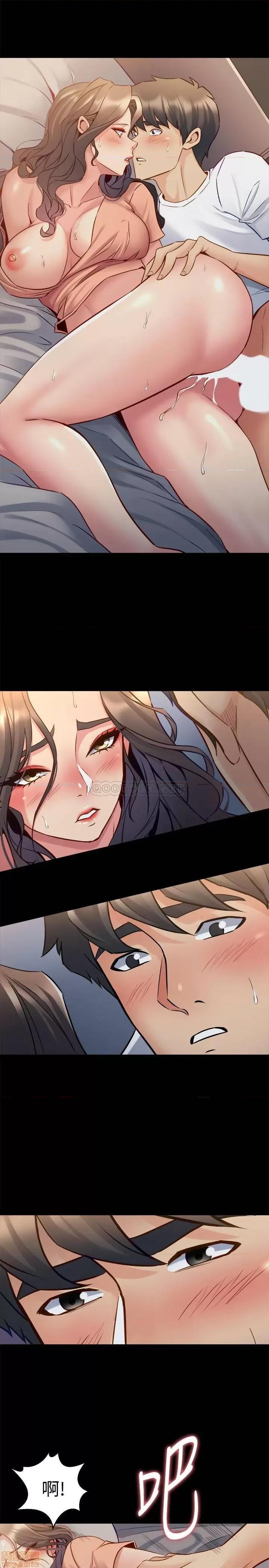 前妻同居 与前妻同居 47 第23页