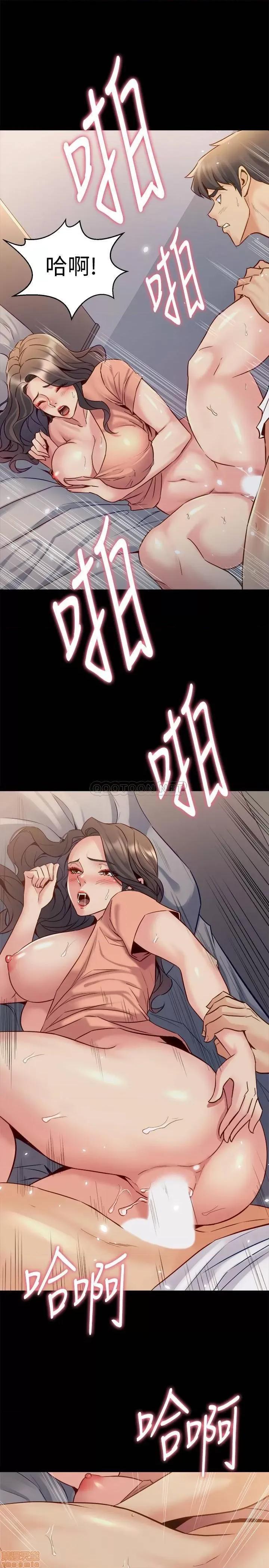 前妻同居 与前妻同居 47 第25页