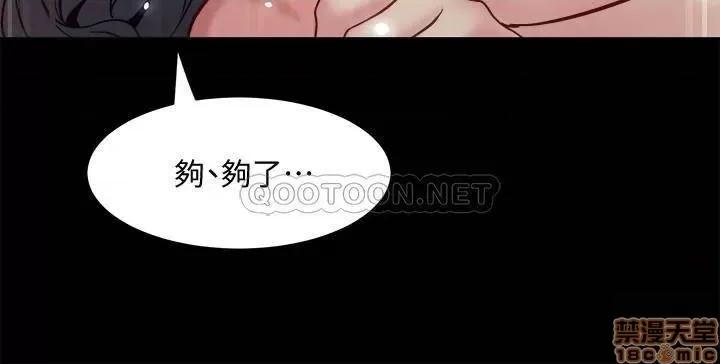 前妻同居 与前妻同居 47 第33页