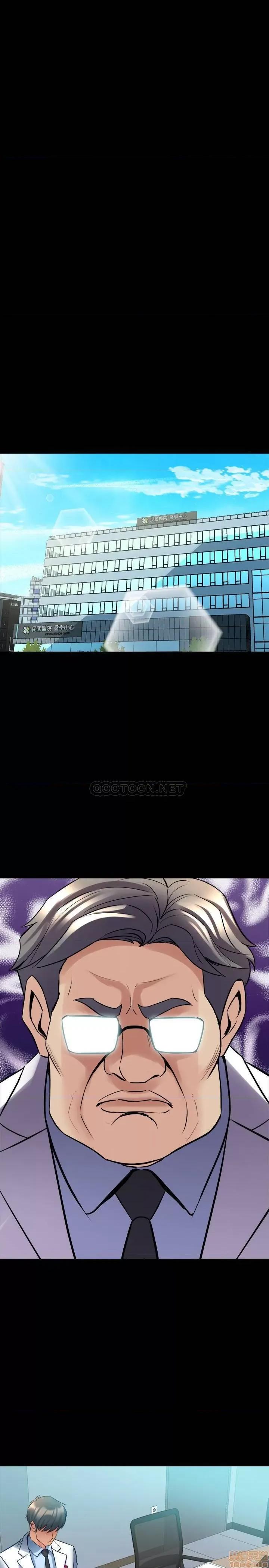 前妻同居 与前妻同居 48 第10页
