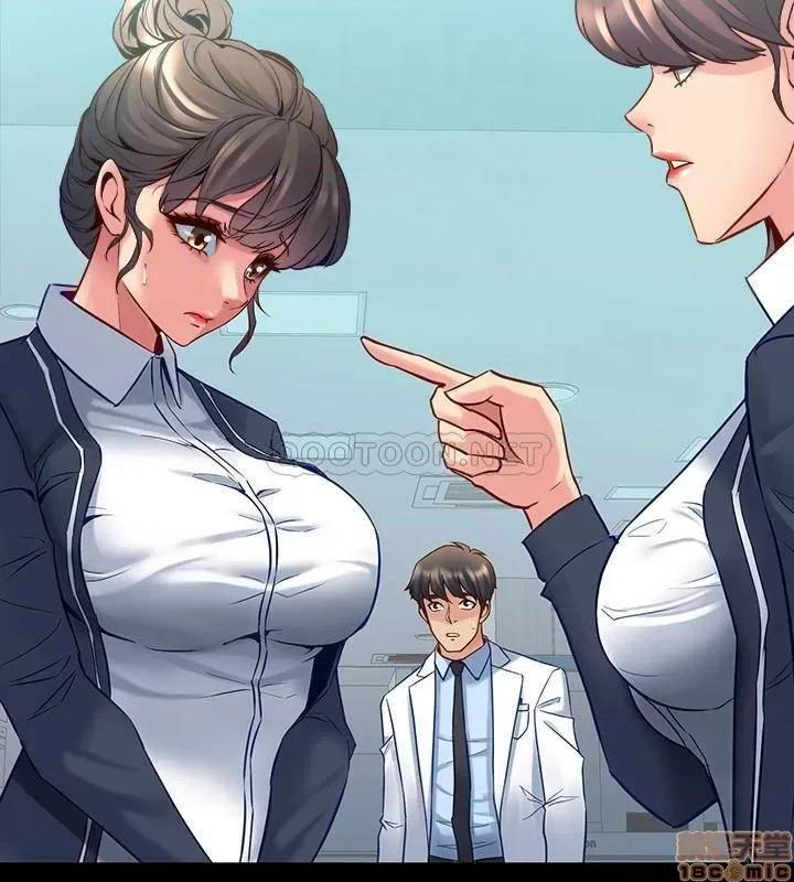 前妻同居 与前妻同居 48 第17页