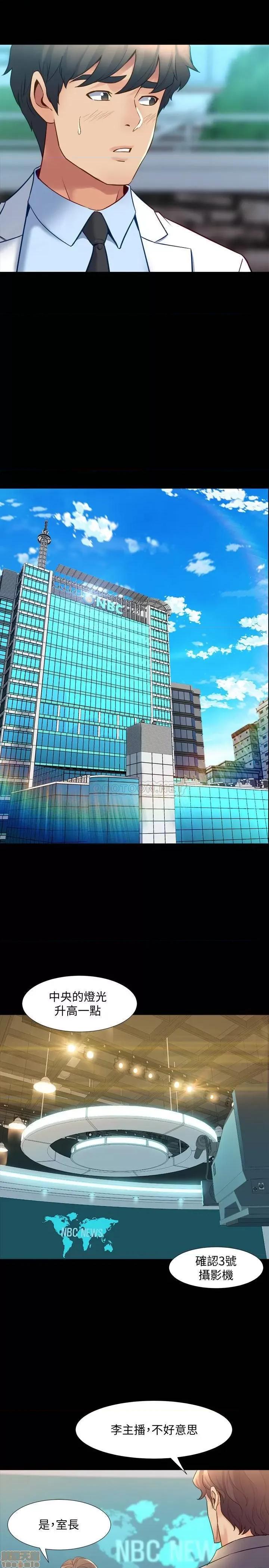 前妻同居 与前妻同居 48 第27页