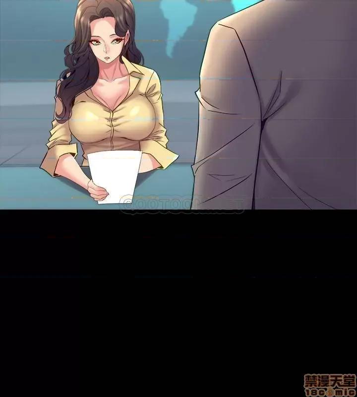 前妻同居 与前妻同居 48 第28页