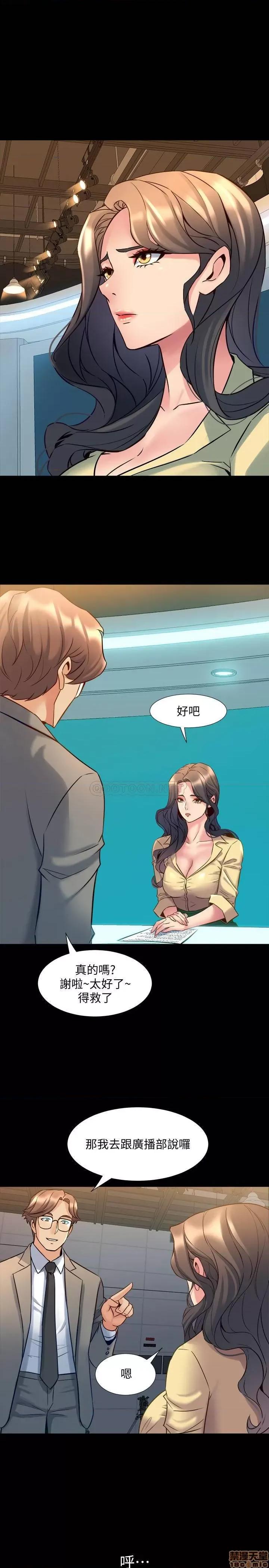 前妻同居 与前妻同居 48 第31页