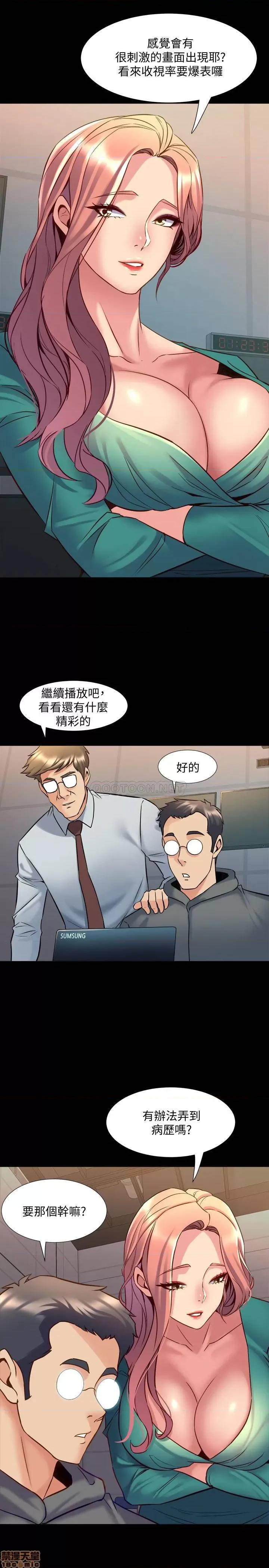 前妻同居 与前妻同居 48 第36页