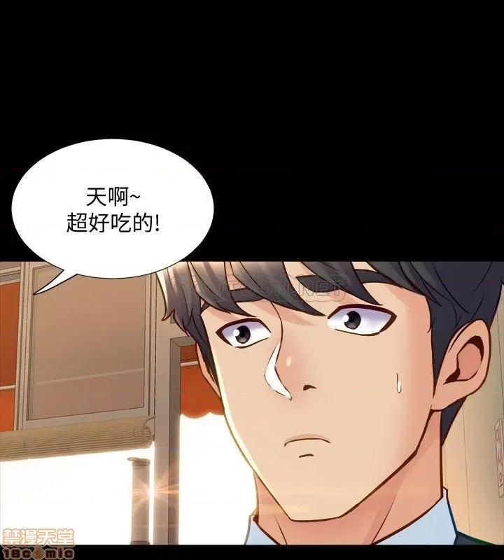 前妻同居 与前妻同居 49 第2页
