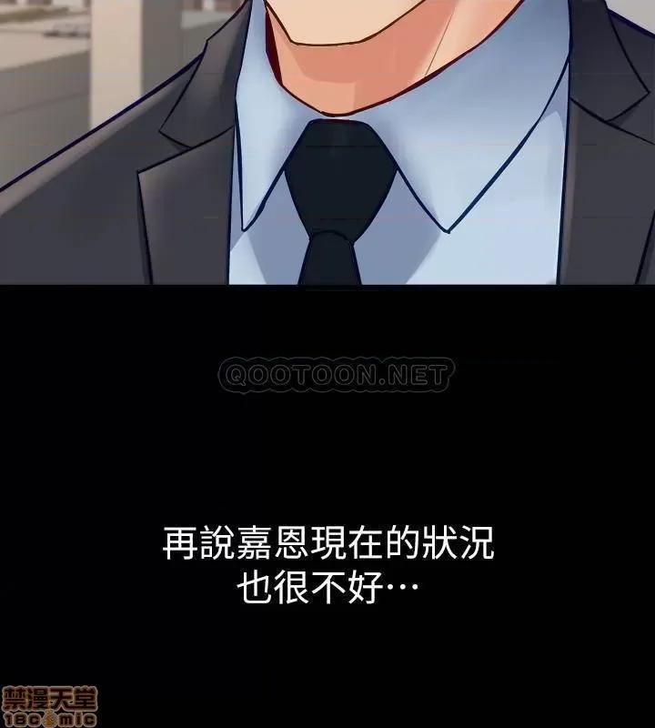 前妻同居 与前妻同居 49 第11页