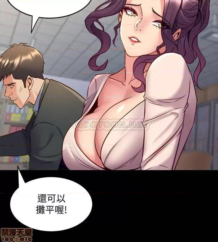 前妻同居 与前妻同居 49 第18页