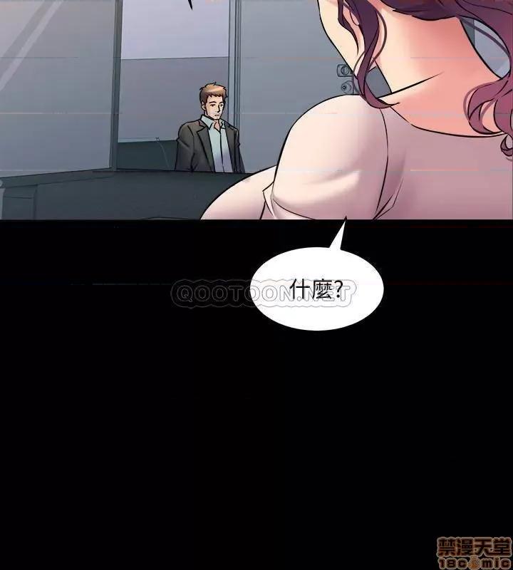 前妻同居 与前妻同居 49 第32页