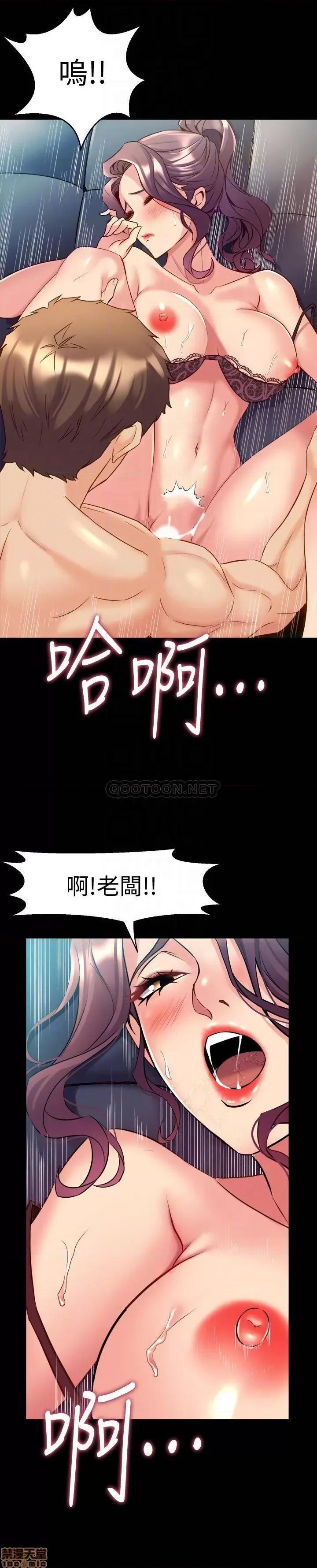 前妻同居 与前妻同居 50 第4页